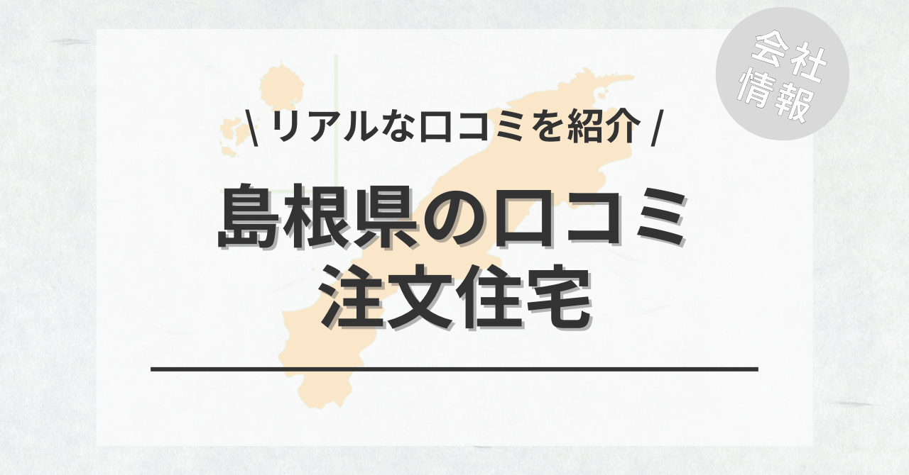 ※相場の詳細